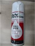 Mold Cleaner Nabakem